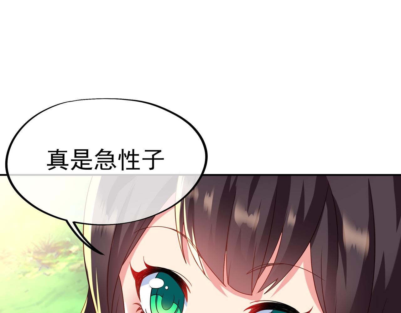 第24话 黄土变白金45