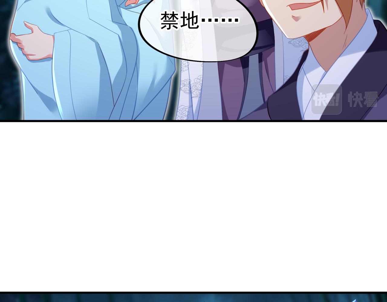 第30话 疑点重重！40