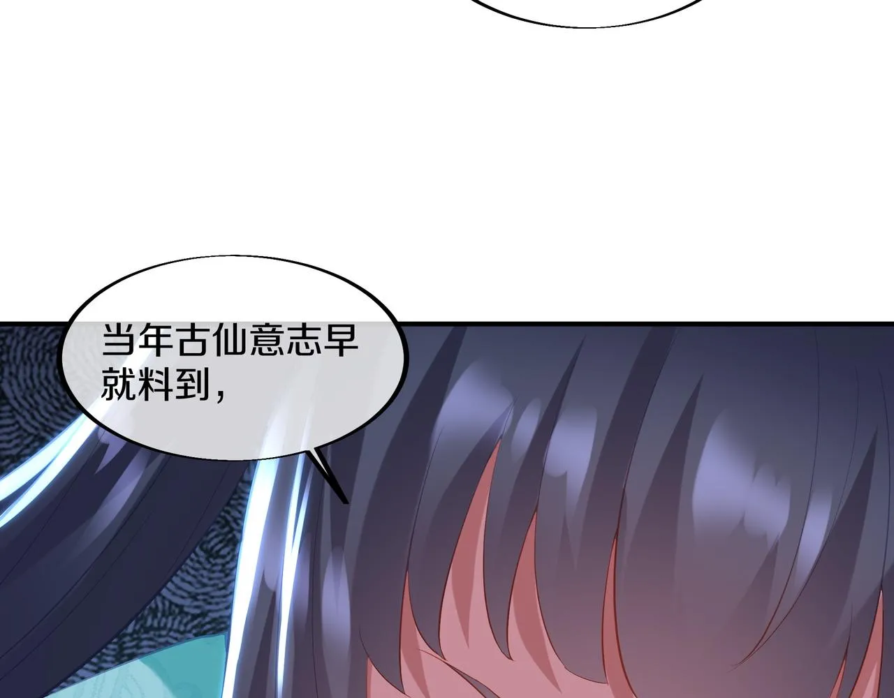第98话 背刺31