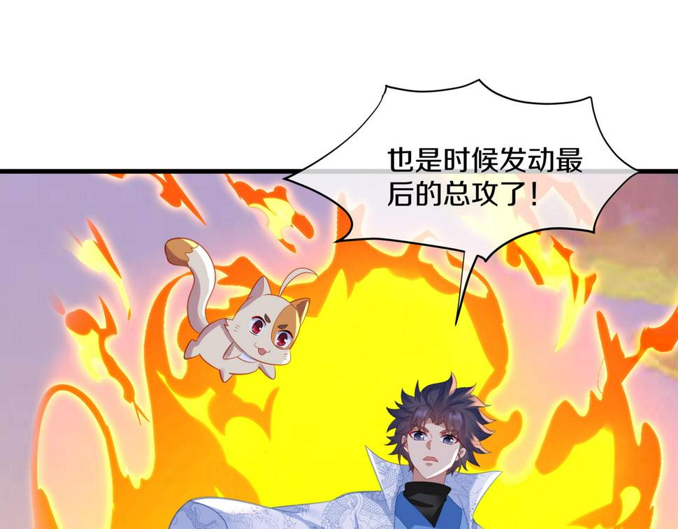 第93话 最强决斗112