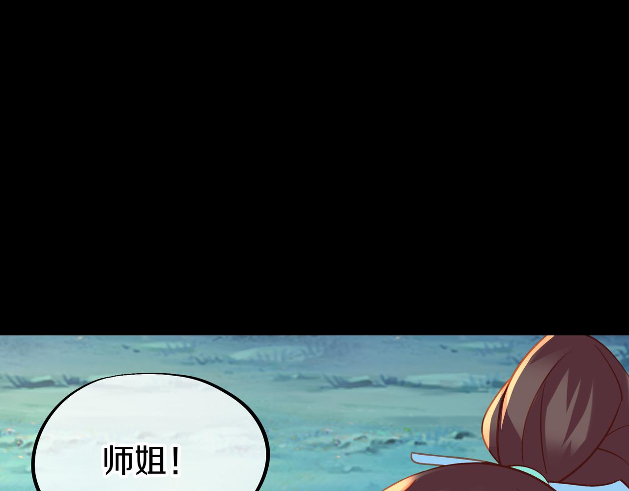 第79话 放弃考核61