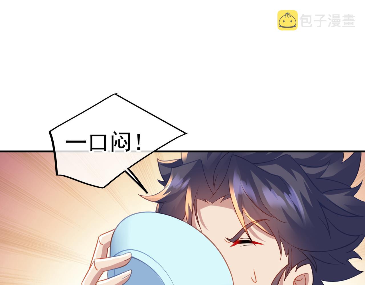 第60话星儿69
