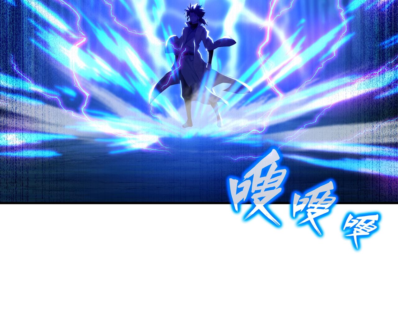 第29话 截杀！46