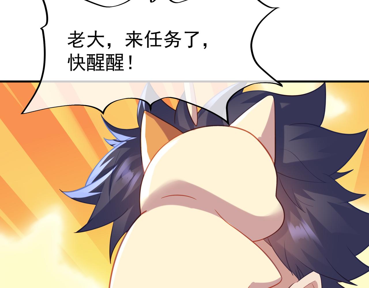 第33话 监视还是保护？73