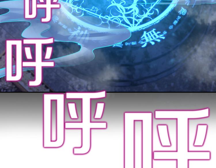 第1话 逃离师门29