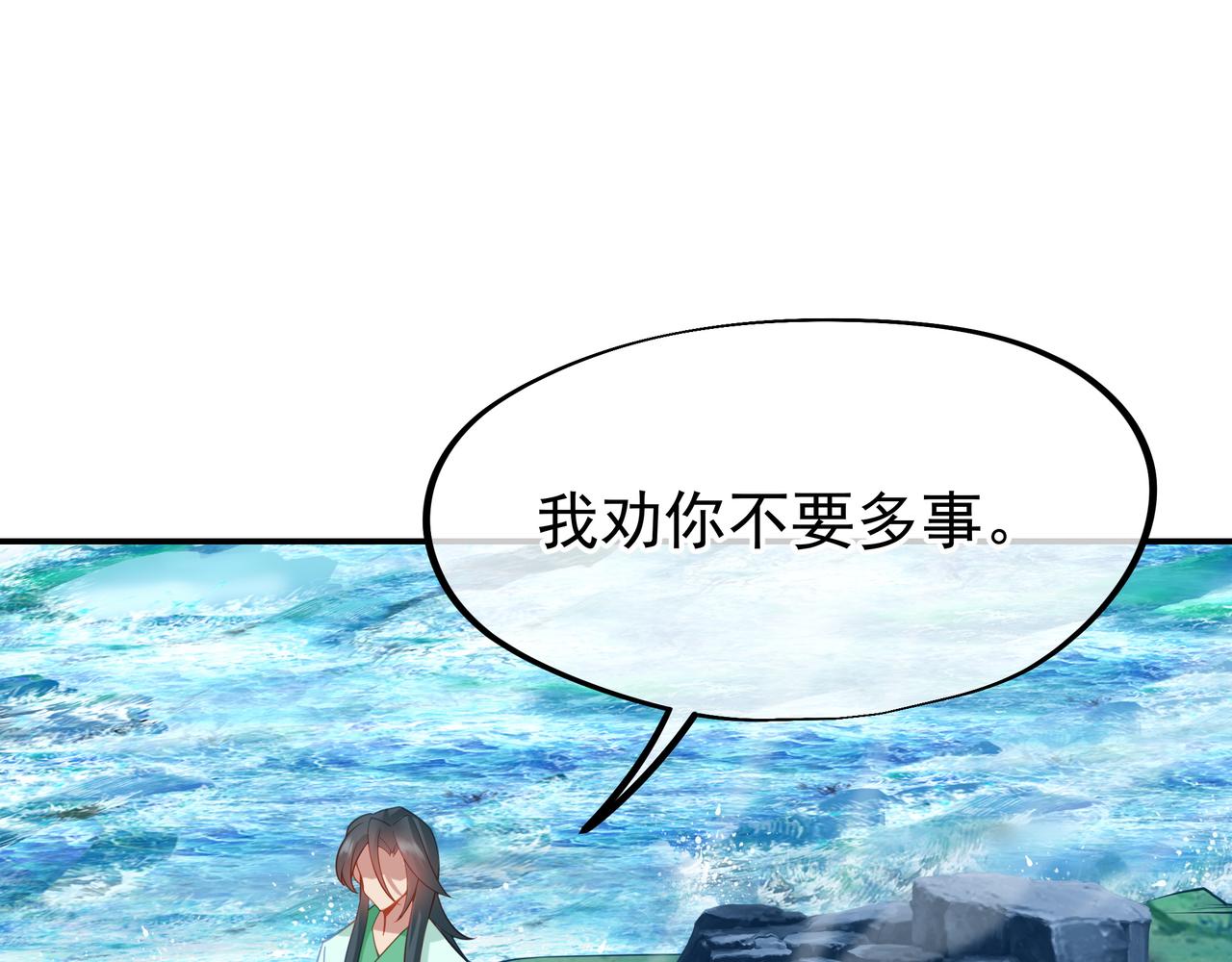 第57话她会在哪？18