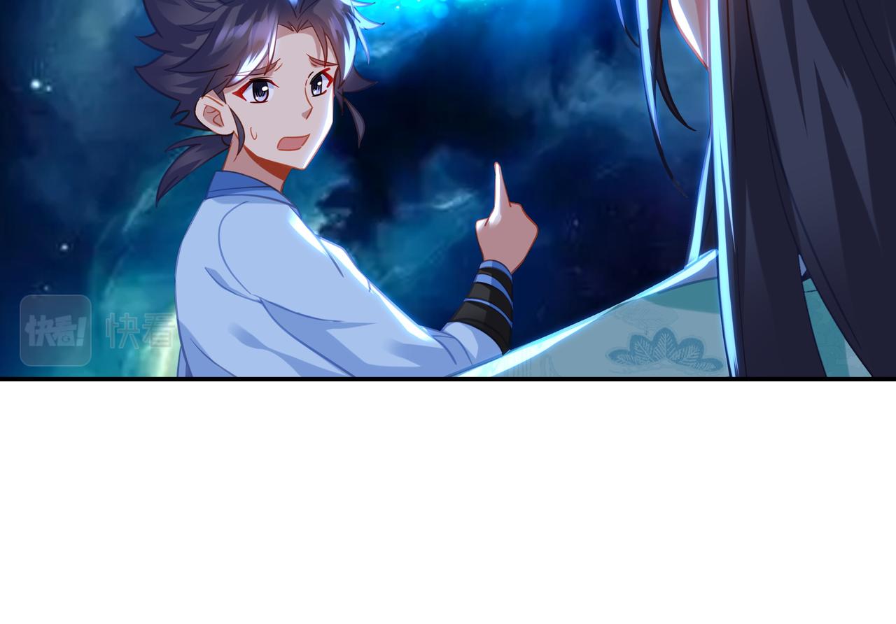 第53话 宗门召唤14