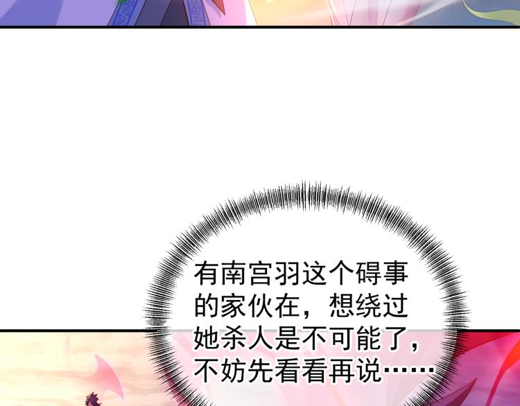 第14话 关键一针！6