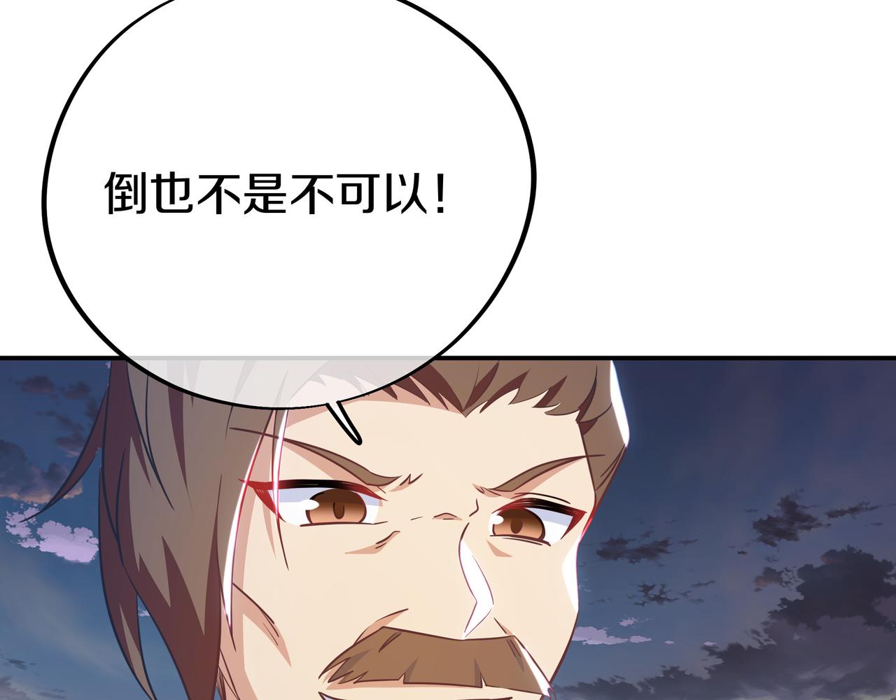 第82话 最初的起点123