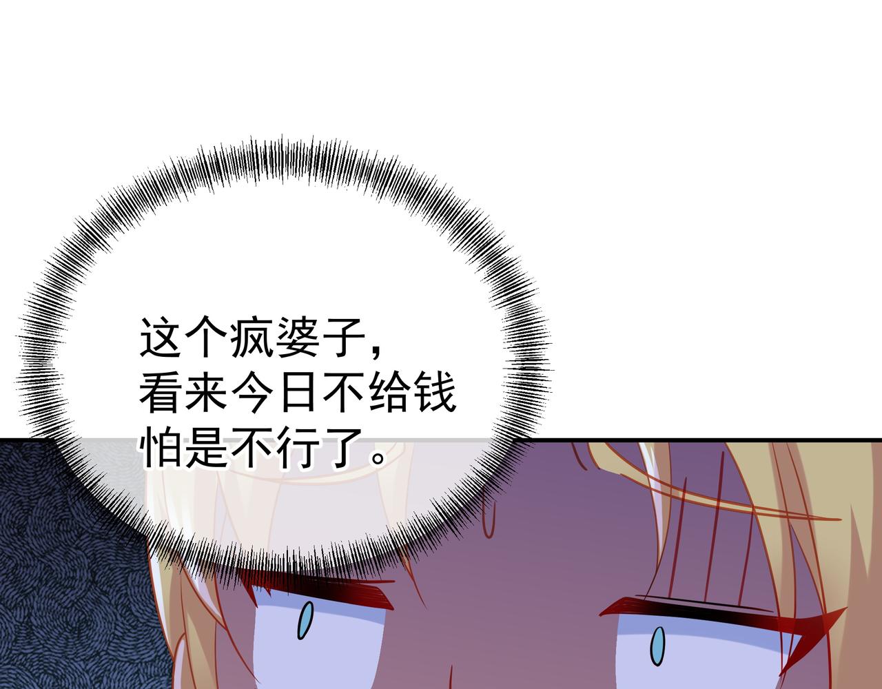 第57话她会在哪？49