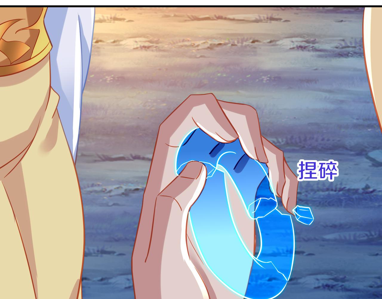 第77话 永绝后患？119