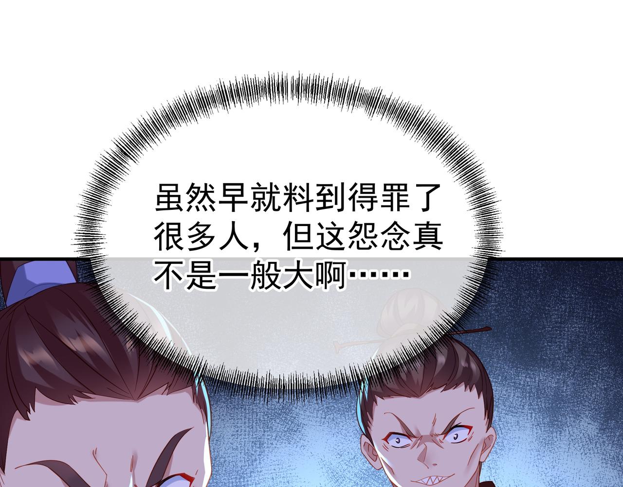第26话 威逼！12
