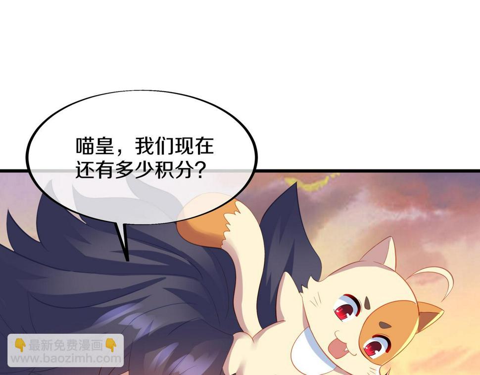 第93话 最强决斗43