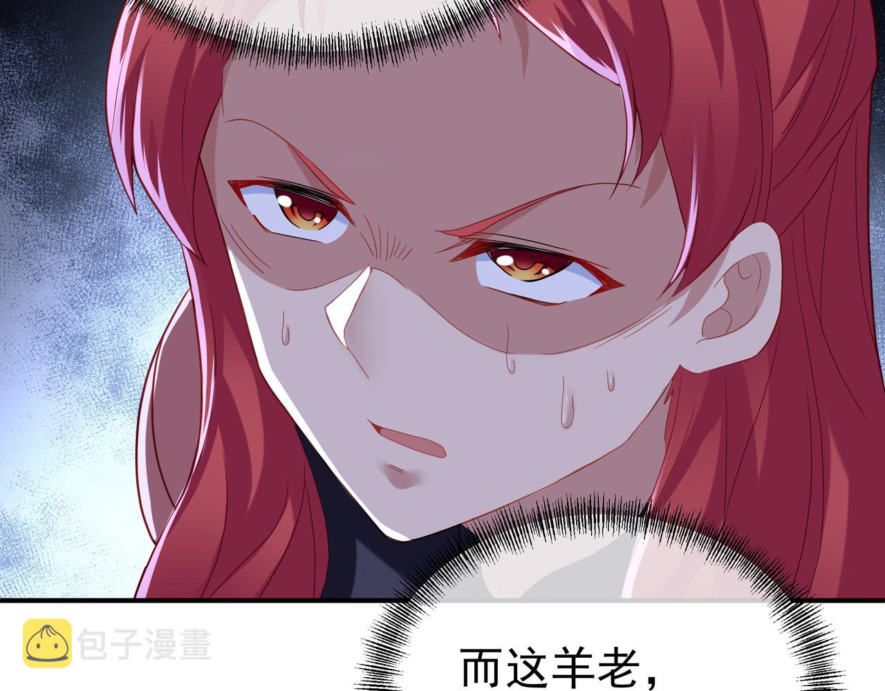 第27话 仙灵之气异动26