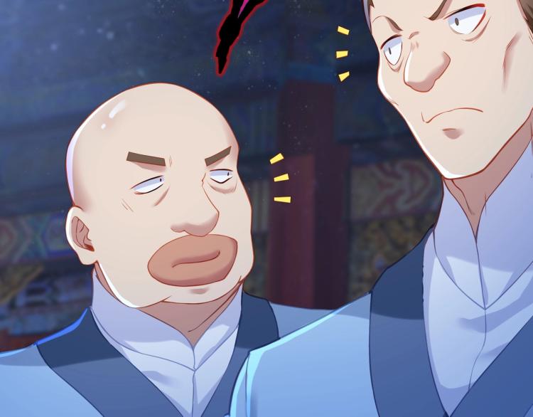 第1话 逃离师门36