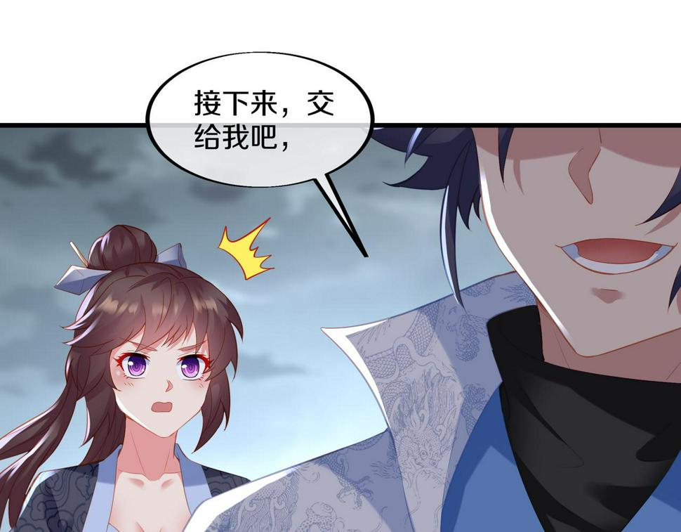 第91话 超越炼虚境12