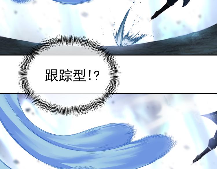 第8话 围猎！55
