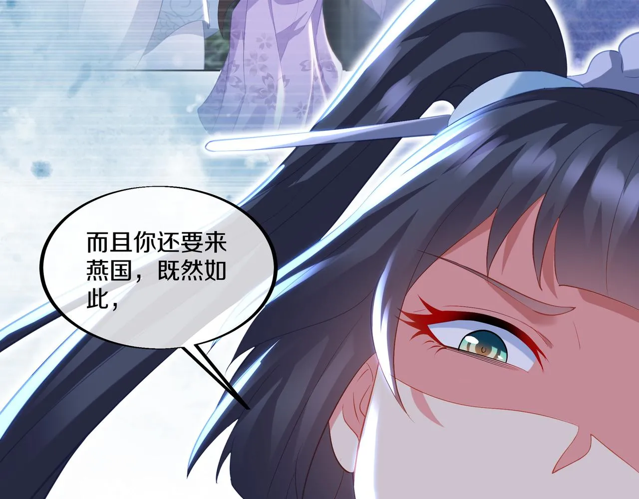 第98话 背刺93