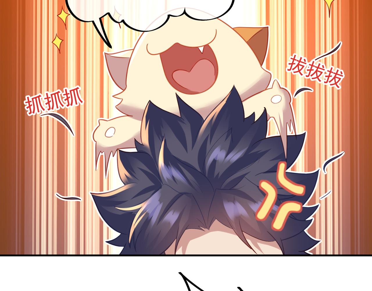 第46话 一亿积分？！47
