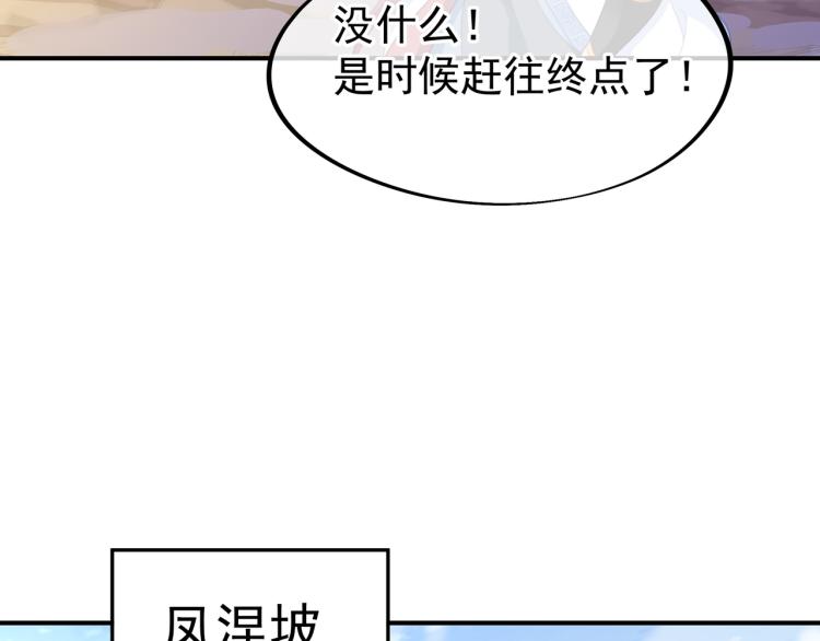 第十六话 仅一人通过的考核26