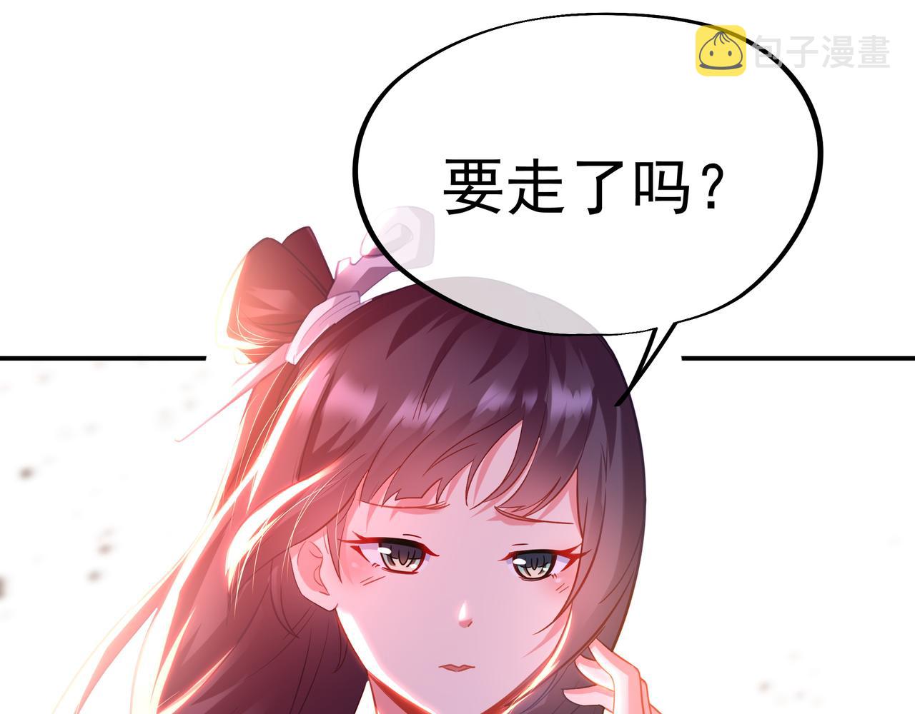 第53话 宗门召唤84