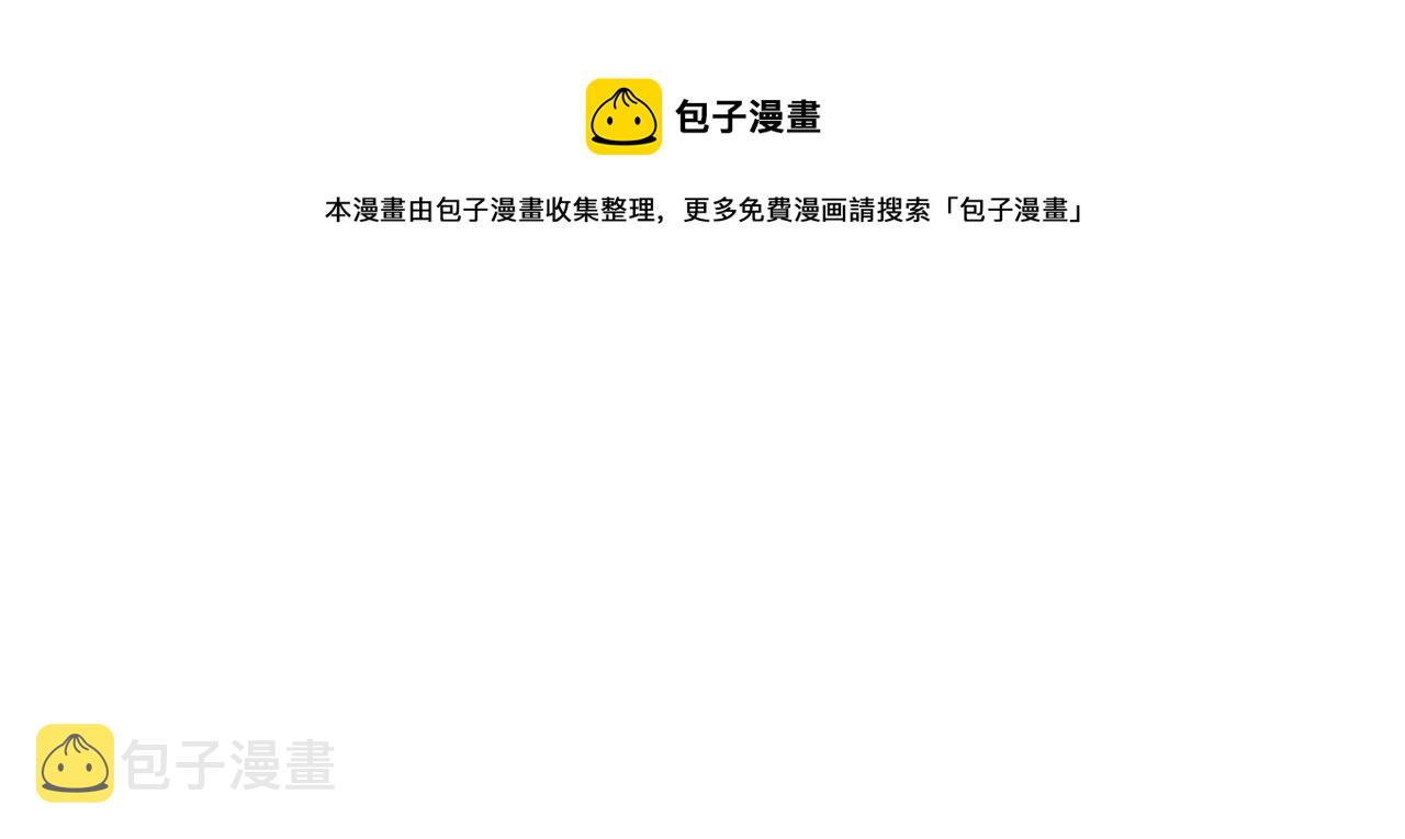 第34话 再遇丹尊35
