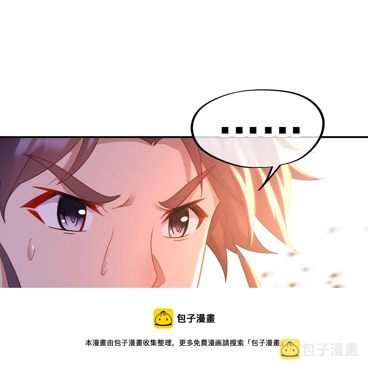第48话 治疗贪灵体！80