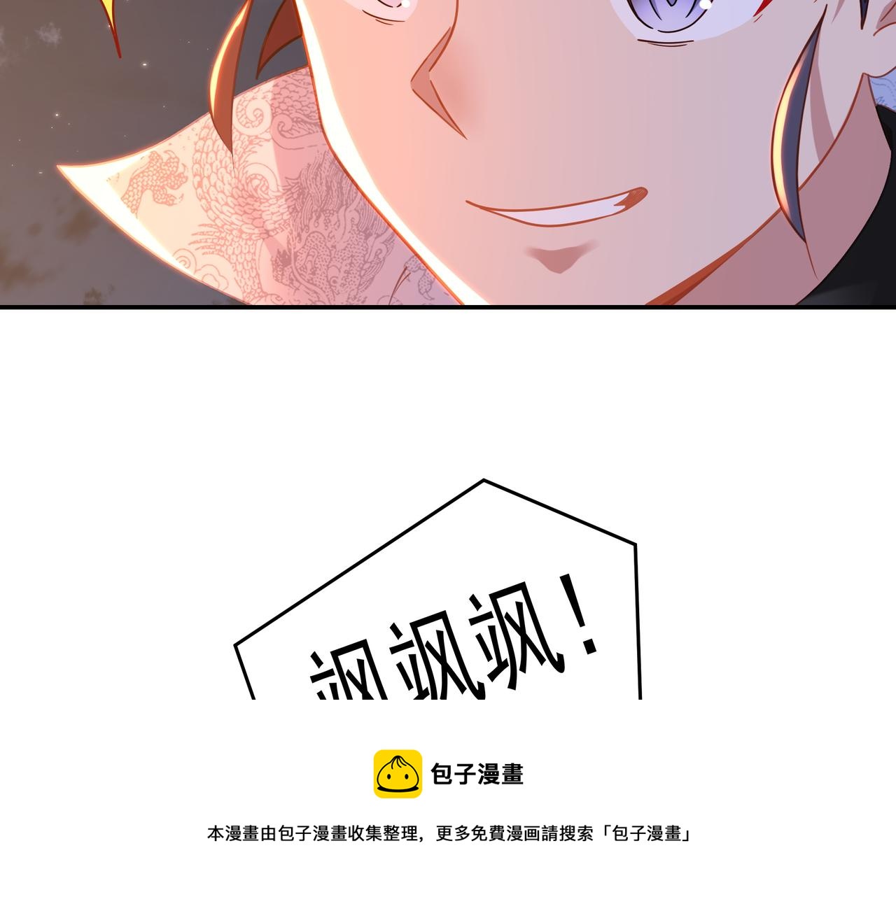 第40话 神秘小女孩52