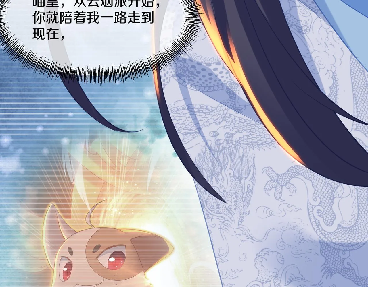 第99话 第二仙路83
