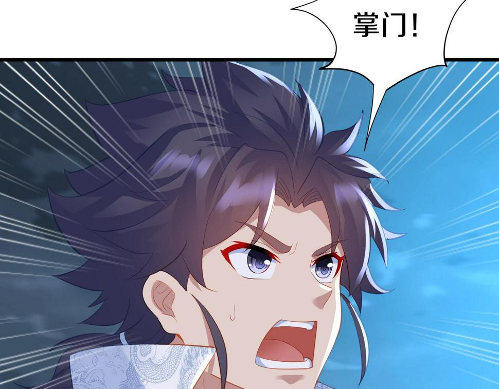 第91话 超越炼虚境72