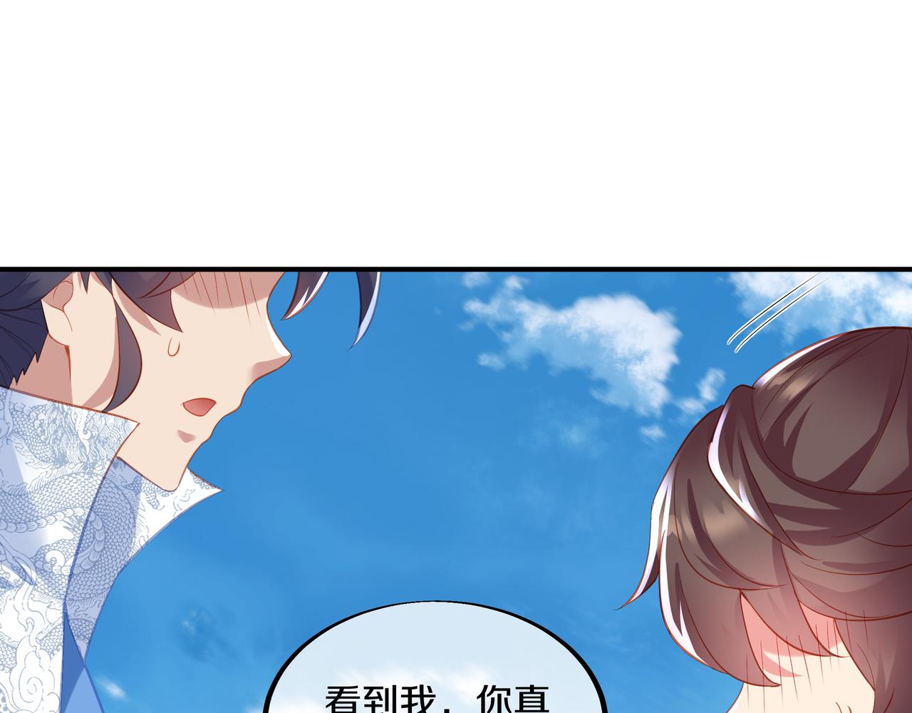第95话 如果没有你41