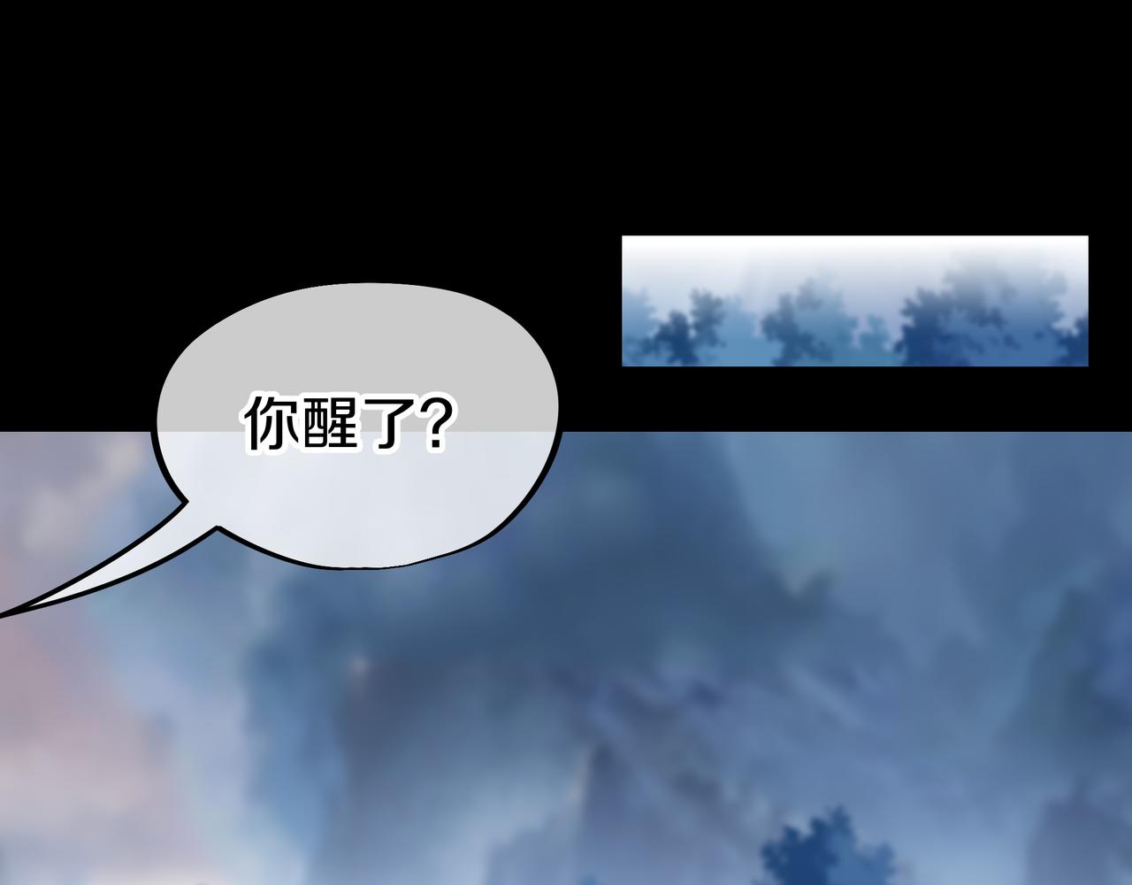 第77话 永绝后患？66