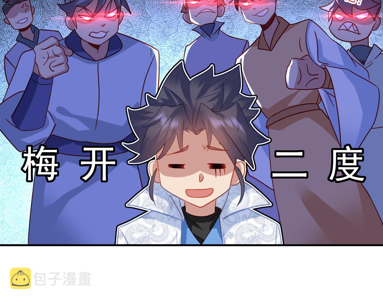 第58话亲传全员登场67