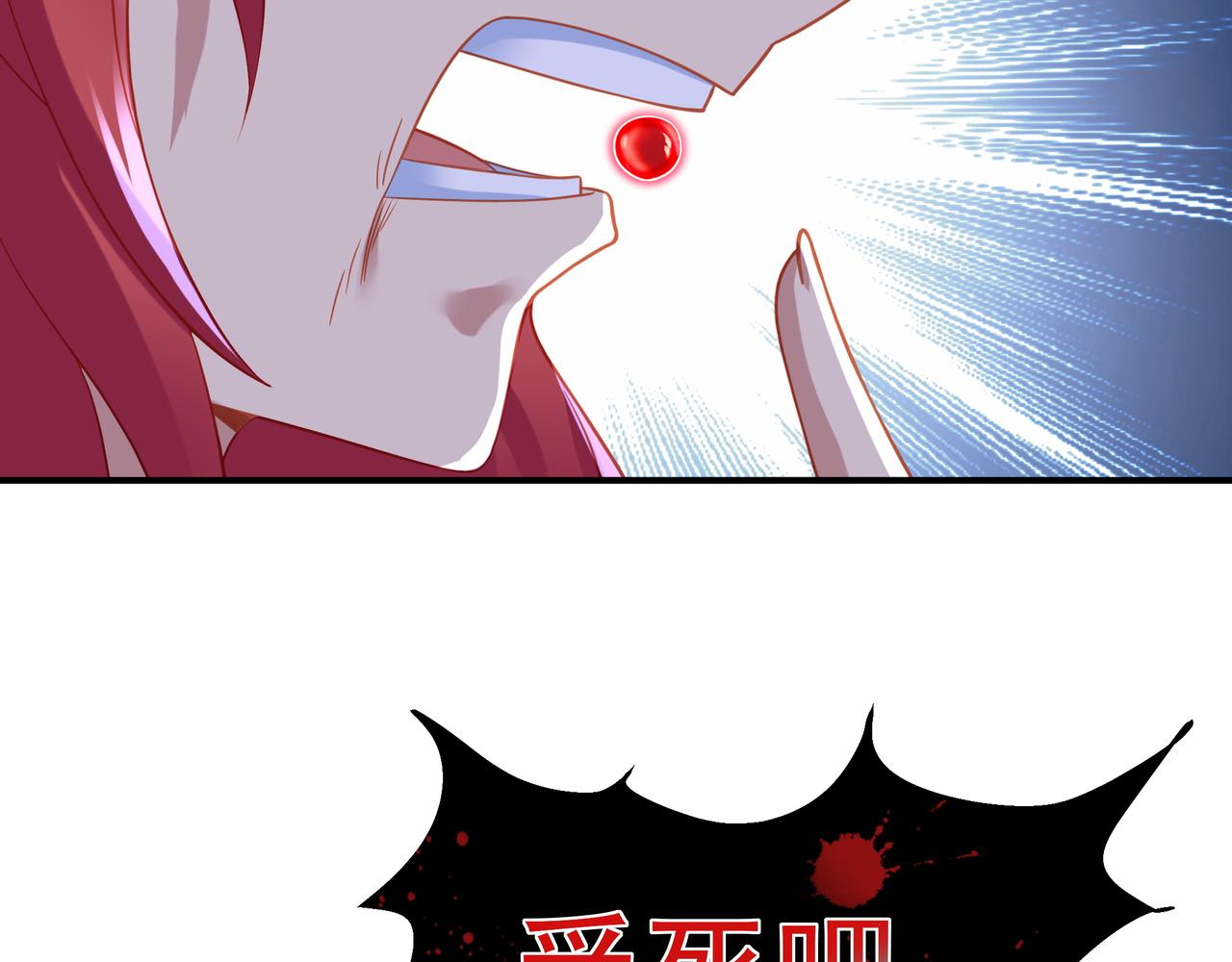 第29话 截杀！75