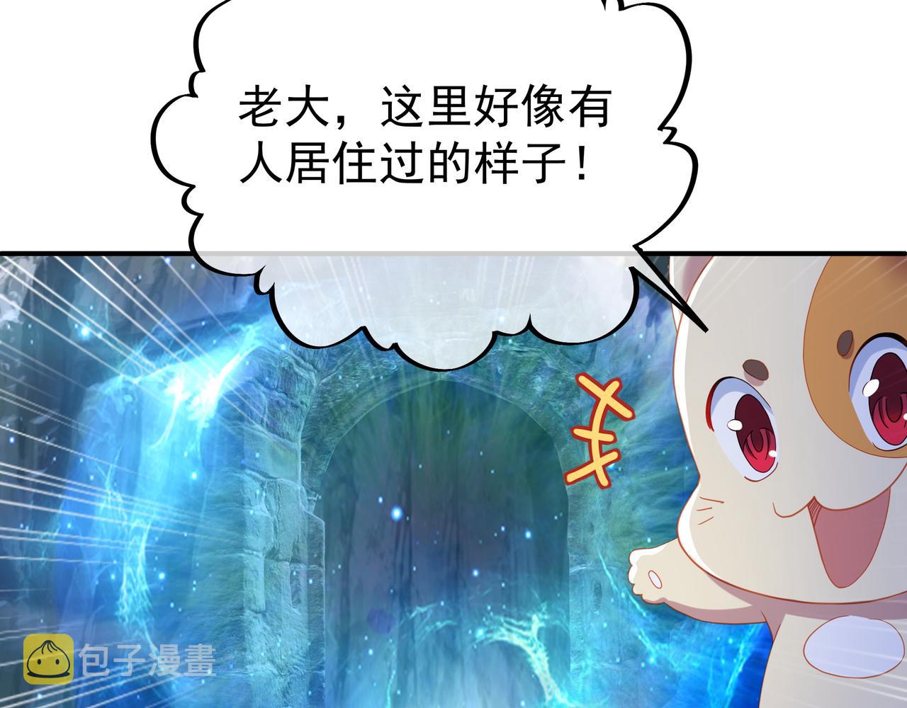第23话 仙府道场65