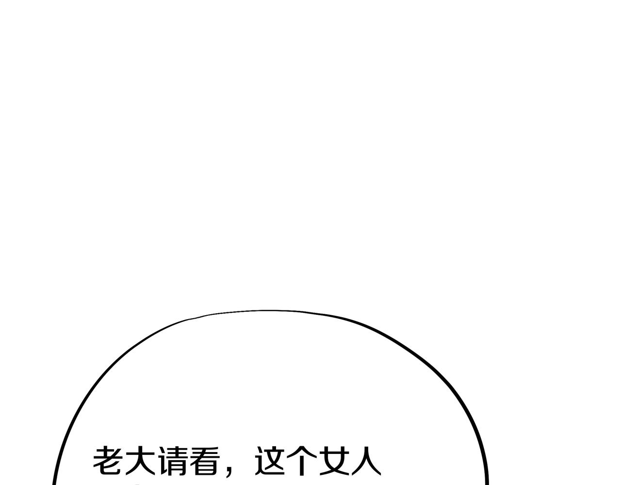 第83话 偶遇“故人”119