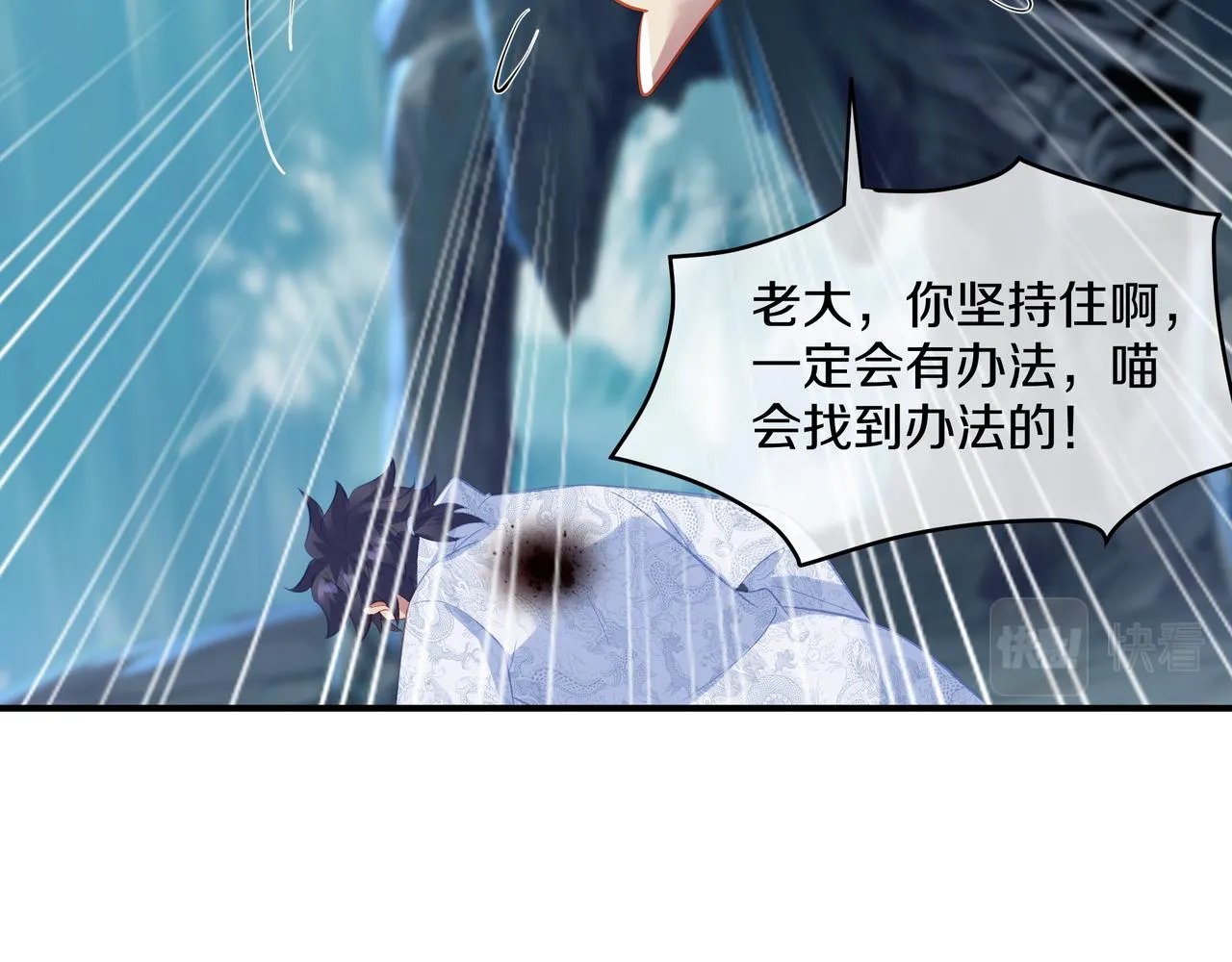 第98话 背刺54