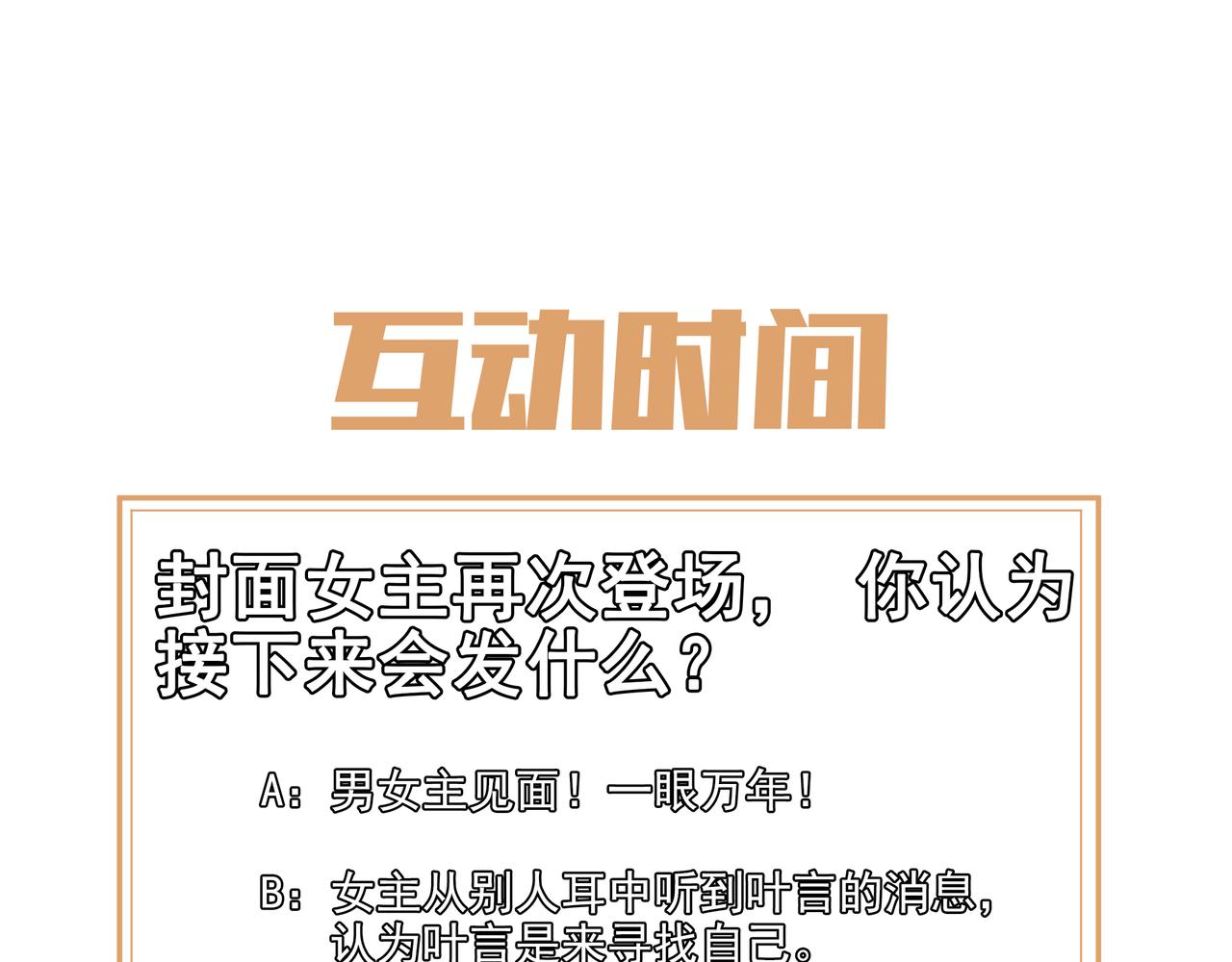 第23话 仙府道场94