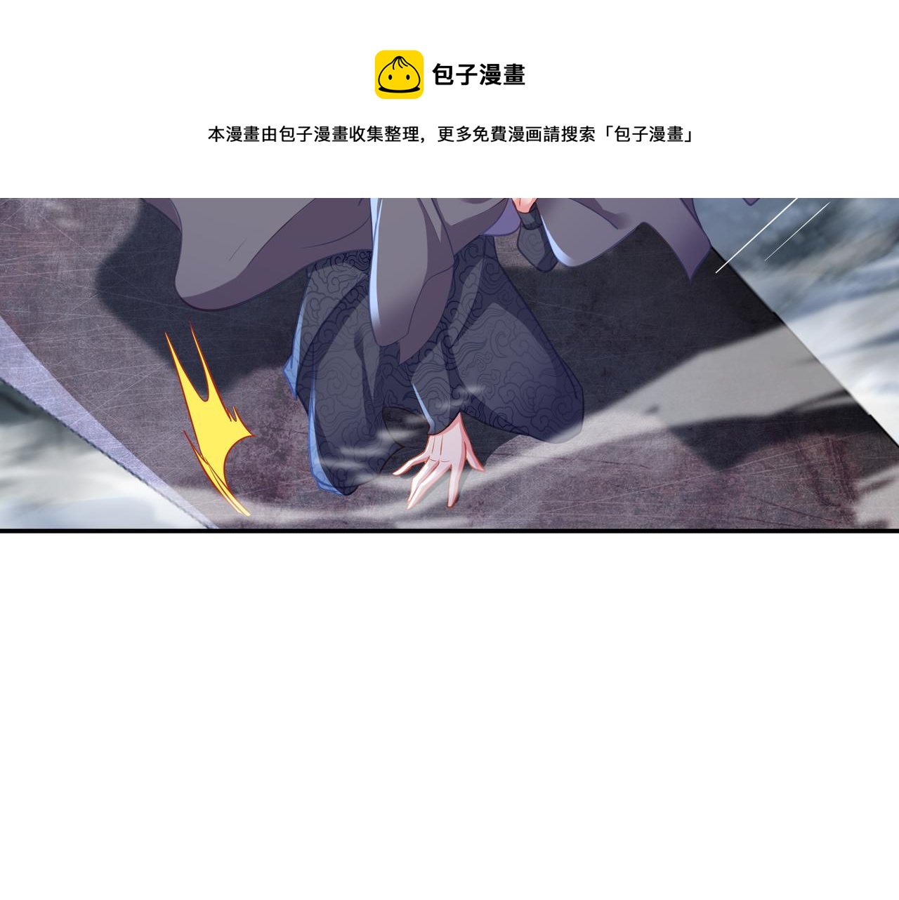 第45话 幕后黑手？30
