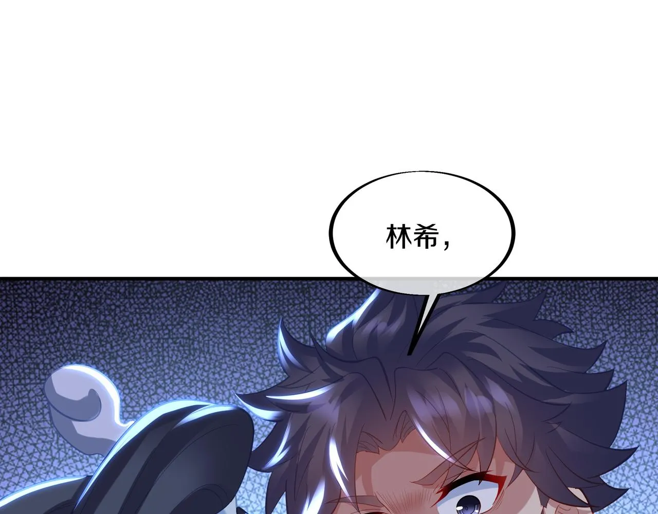 第98话 背刺17