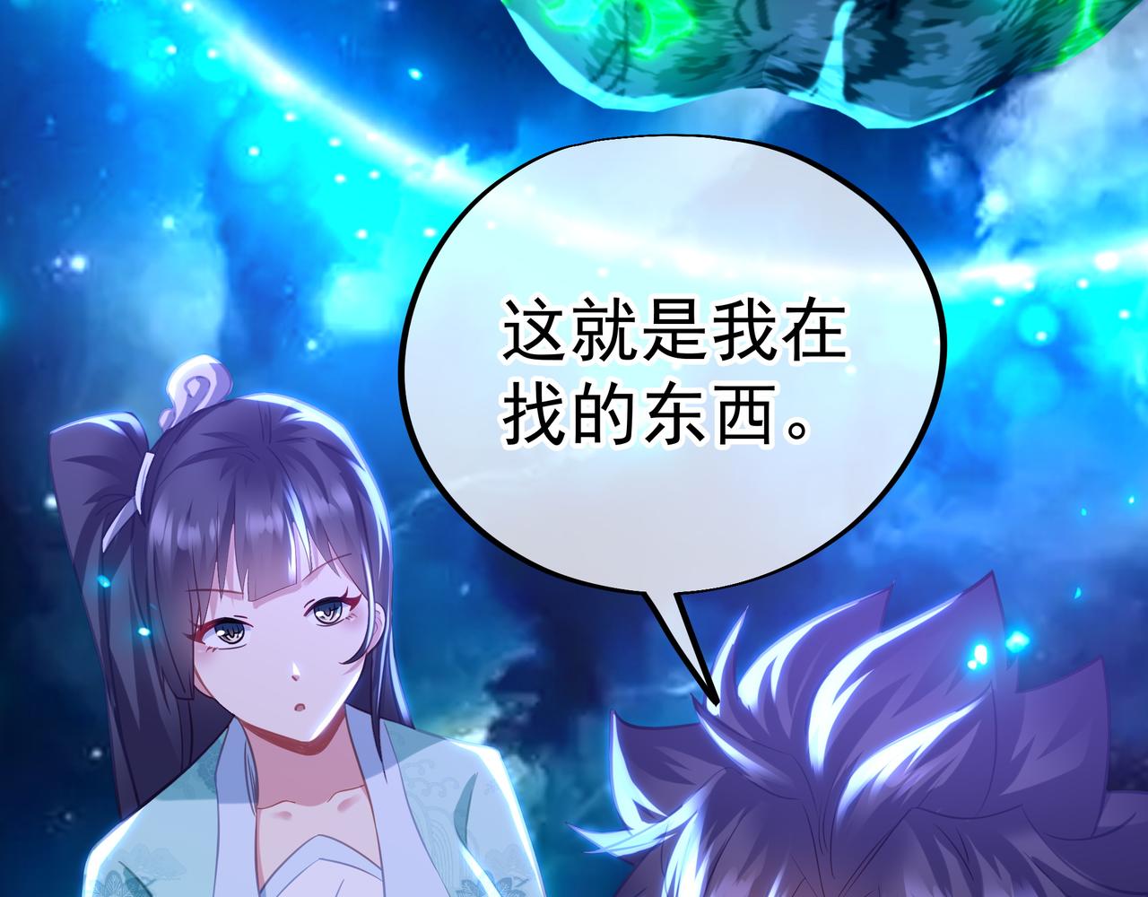 第53话 宗门召唤6