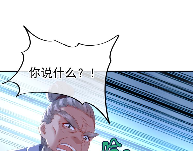 第十六话 仅一人通过的考核38