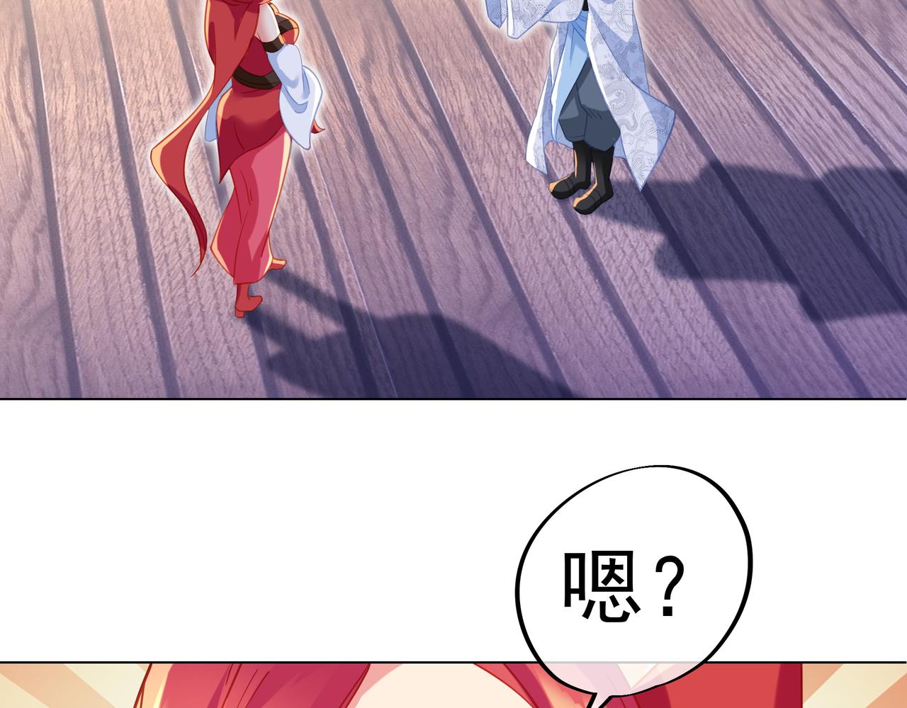 第35话 暗中指点81