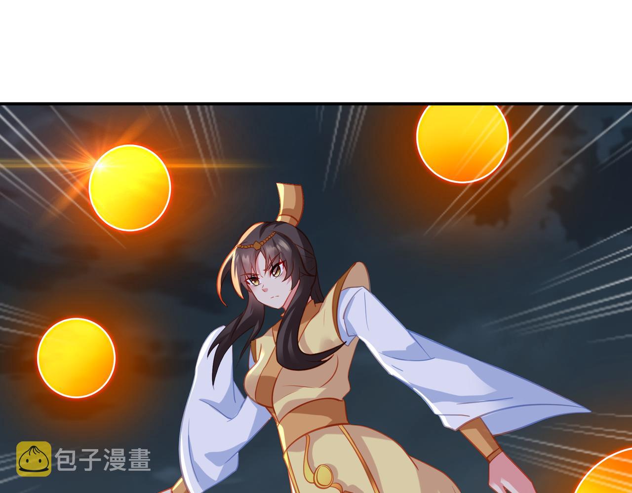 神树碎片之谜！77