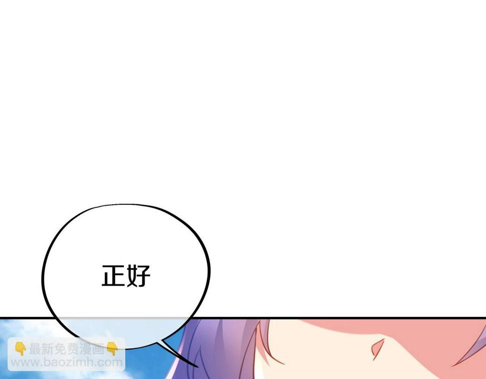 第86话 各有准备58