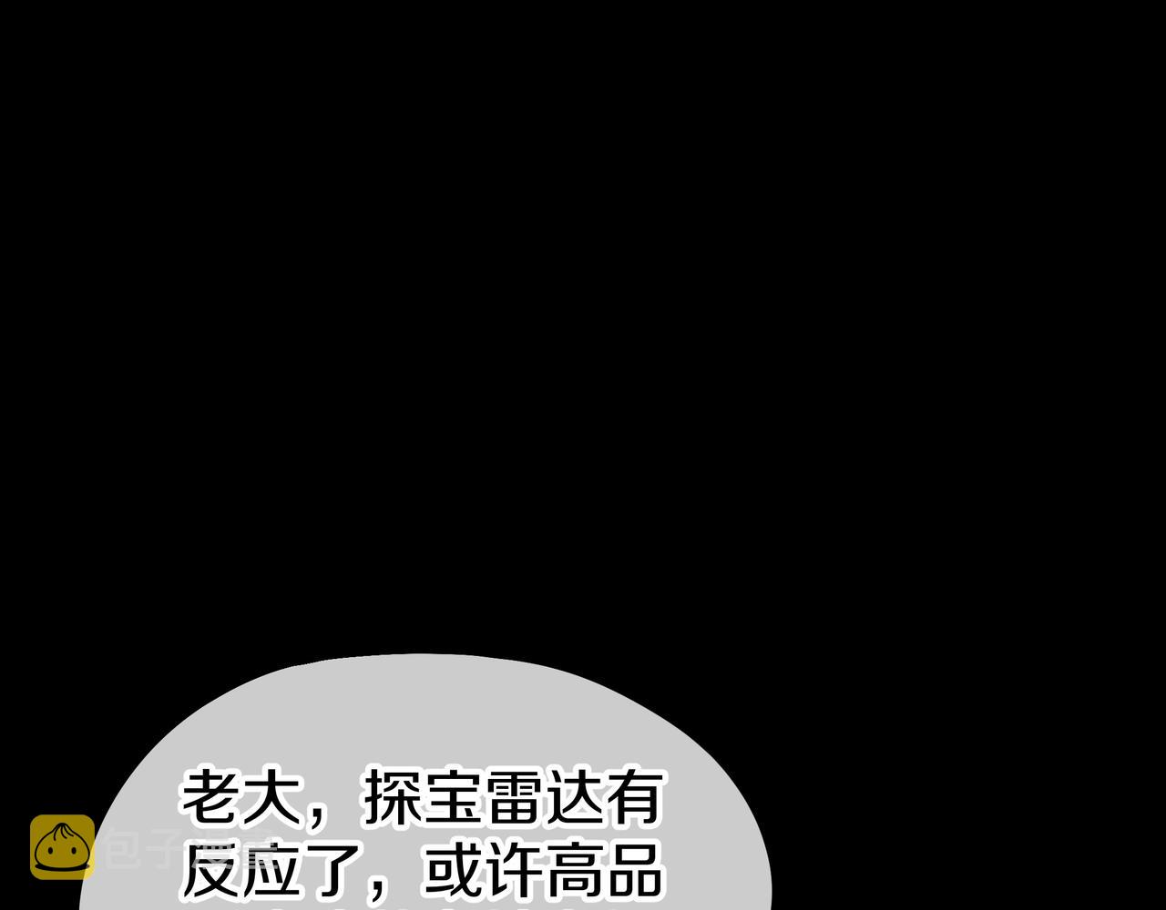 第67话 捡漏行动！20
