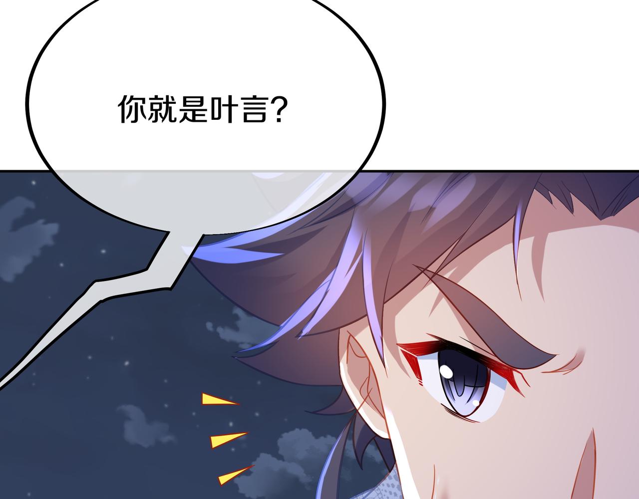 第38话 阴谋！37