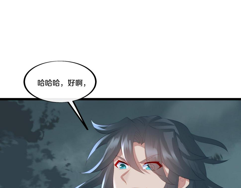 第89话 浩然一剑68