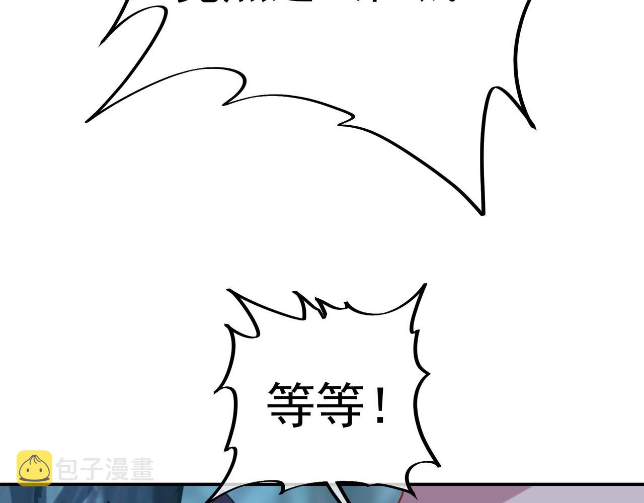 第46话 一亿积分？！66