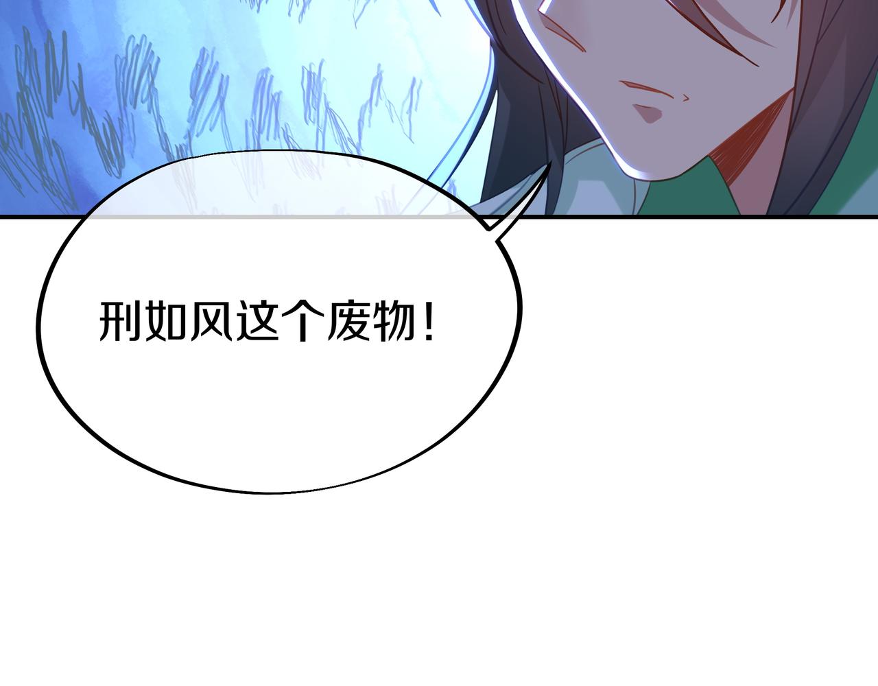 第73话 生死攸关！13